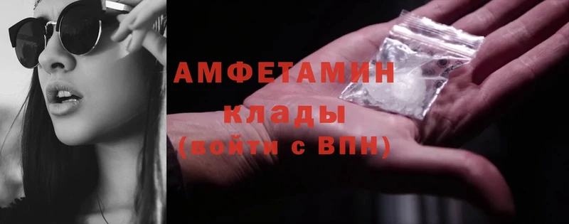 наркота  Старый Оскол  блэк спрут зеркало  Amphetamine 97% 