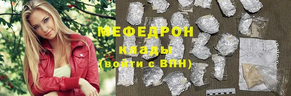 метадон Верхнеуральск