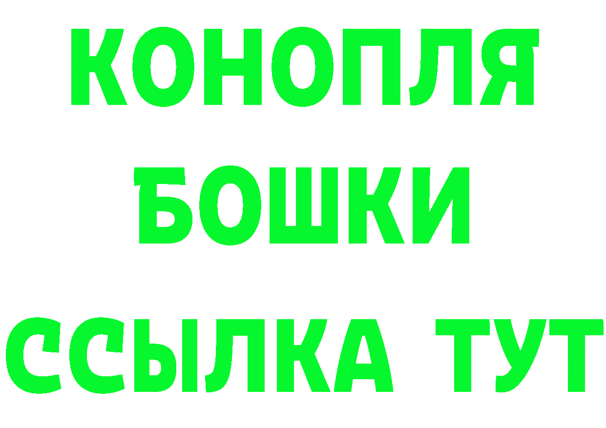 Кетамин ketamine зеркало сайты даркнета KRAKEN Старый Оскол