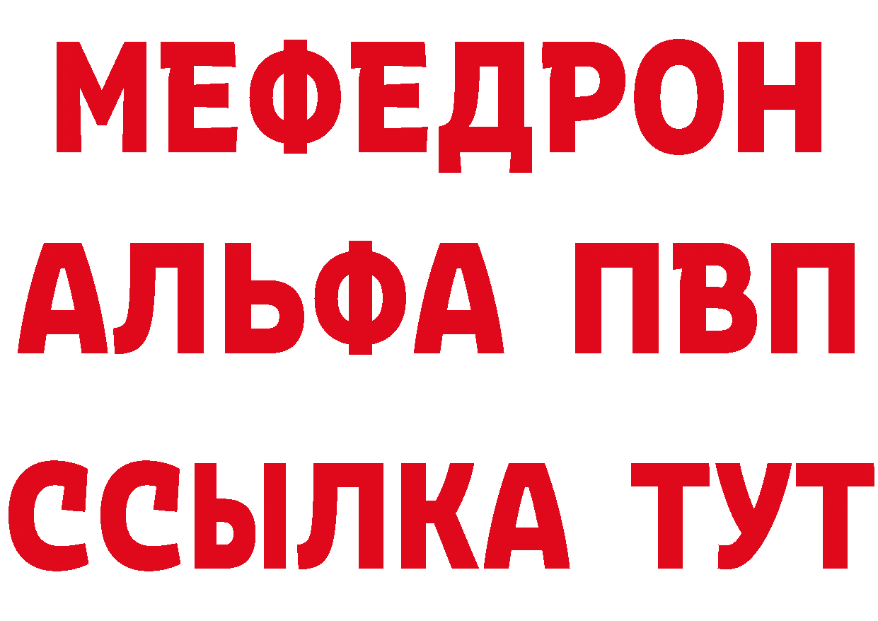 Где продают наркотики?  формула Старый Оскол