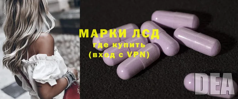 Лсд 25 экстази ecstasy  где можно купить   Старый Оскол 