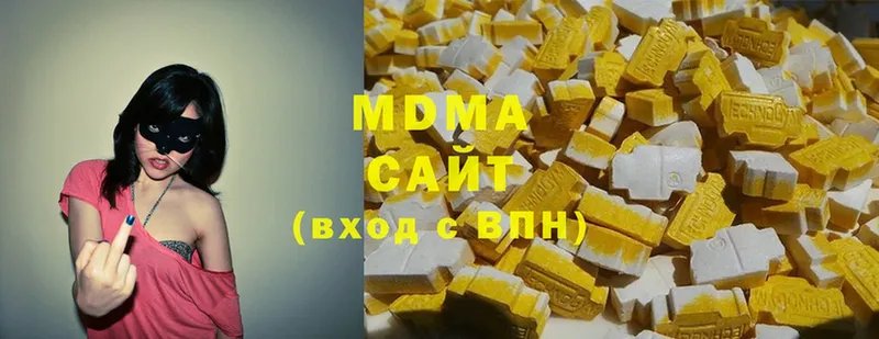 где можно купить наркотик  Старый Оскол  МДМА crystal 